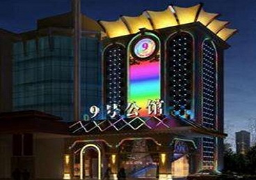 开福好玩开放荤素KTV推荐-九号公馆KTV消费价格口碑点评