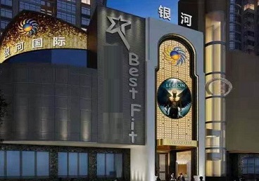 开福KTV荤台花场公主服务好-银河国际KTV花场消费点评